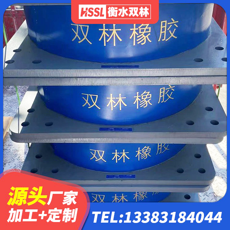 南沙区减隔震支座生产源头工厂 南沙区LRB500-II型橡胶隔震支座生产厂家 南沙区隔震橡胶支座低价 南沙区水平力隔震支座厂家 - 第4张