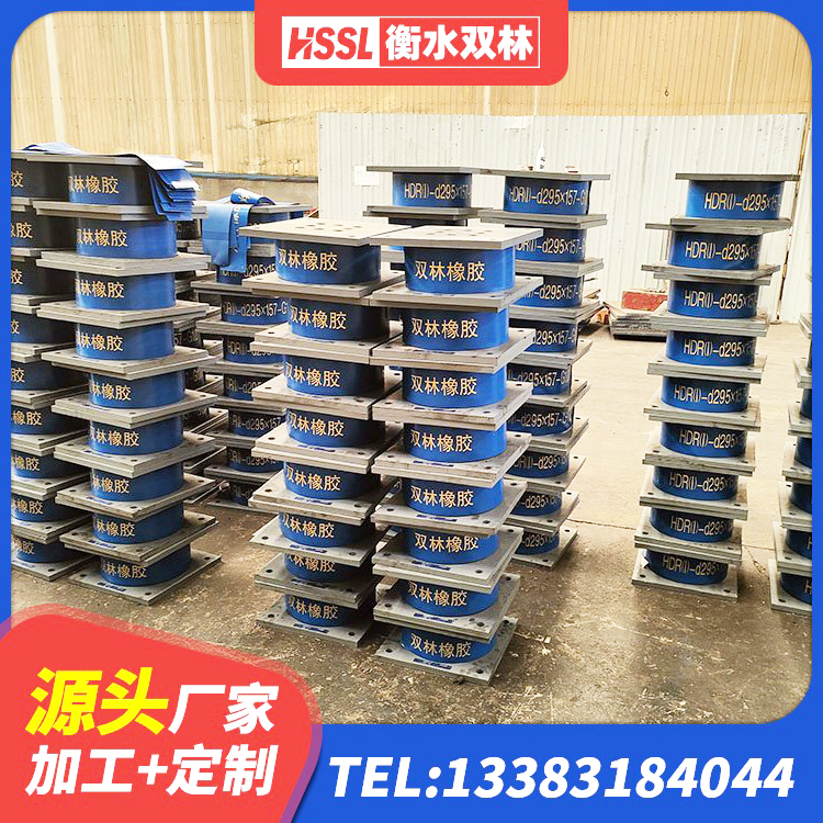 南沙区钢结构建筑隔震支座源头工厂 南沙区建筑铅芯橡胶隔震支座LRB700-Ⅱ生产厂家 南沙区建筑隔震橡胶支座 南沙区隔震支座LNR700源头工厂 - 第7张