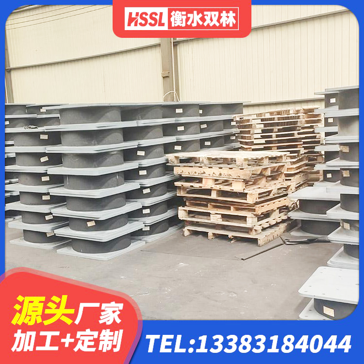 南沙区LRB隔震支座900(II型)源头工厂 南沙区阻尼橡胶隔震支座厂家 南沙区LNR400橡胶隔震支座厂家 南沙区铅芯隔振支座 - 第5张