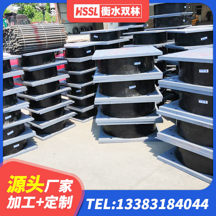 南沙区抗震支座费用 南沙区LNR1100橡胶隔震支座什么价格 南沙区隔震支座LRB900生产厂家 南沙区LNR橡胶隔震支座D800生产厂家 - 第9张