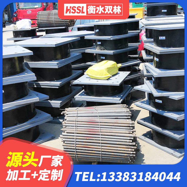 南沙区减隔震支座生产源头工厂 南沙区LRB500-II型橡胶隔震支座生产厂家 南沙区隔震橡胶支座低价 南沙区水平力隔震支座厂家 - 第1张