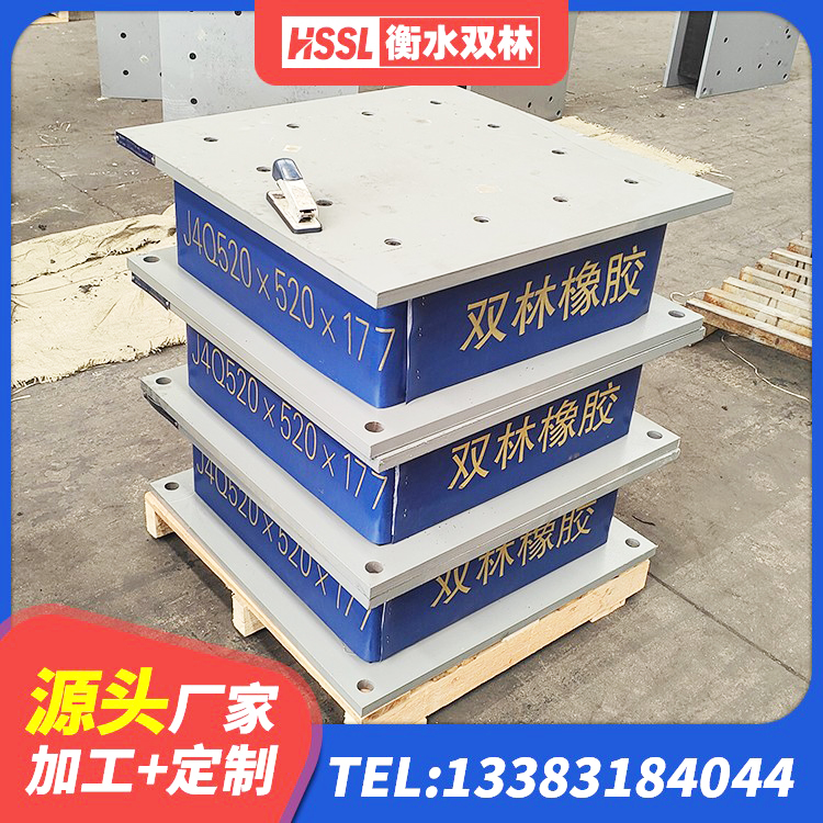 南沙区铅芯橡胶隔震支座Y4Q420*133G1.0 南沙区LRB支座 南沙区LNR隔震支座400 南沙区LNR隔震支座800 - 第4张