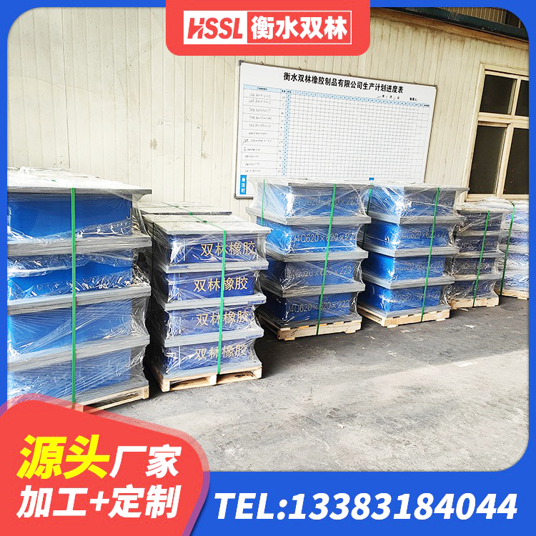 南沙区建筑抗震铅芯支座厂家 南沙区LNR-370*370*137圆形高阻尼隔震支座生产厂家 南沙区楼梯隔震支座厂家电话 南沙区减橡胶隔震支座厂商 - 第5张