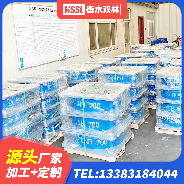 南沙区高阻尼HDR隔震支座源头工厂 南沙区建筑隔震支座厂商源头工厂 南沙区钢结构支座源头工厂 南沙区隔震建筑的橡胶隔震支座生产厂家 - 第1张