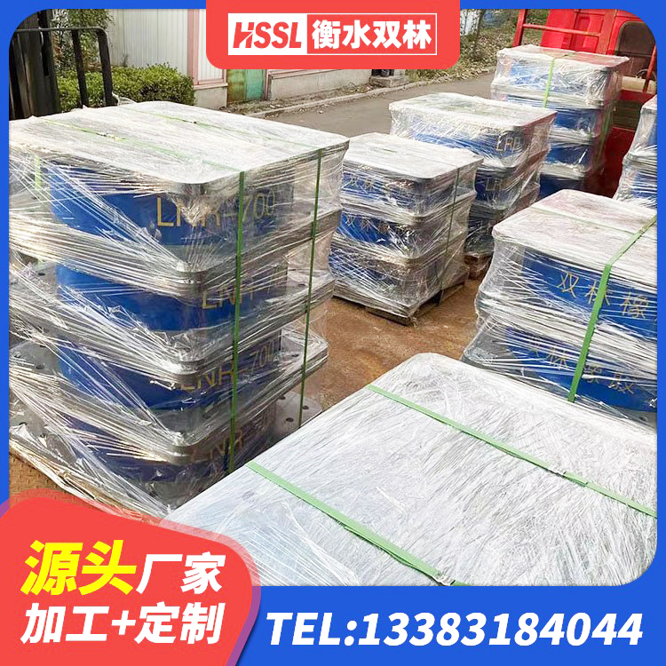 南沙区LRB隔震支座900(II型)源头工厂 南沙区阻尼橡胶隔震支座厂家 南沙区LNR400橡胶隔震支座厂家 南沙区铅芯隔振支座 - 第2张