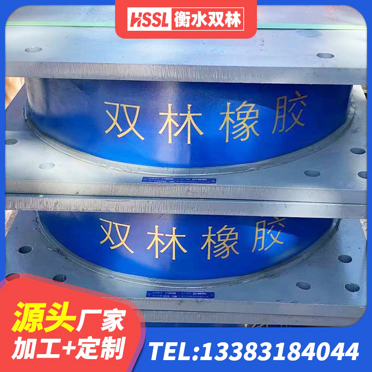 南沙区LNR1100隔震橡胶支座生产加工 南沙区LNR橡胶隔震支座1300源头工厂 南沙区建筑隔震支座LRB和LNR厂家 南沙区建筑隔震支座哪里有 - 第9张
