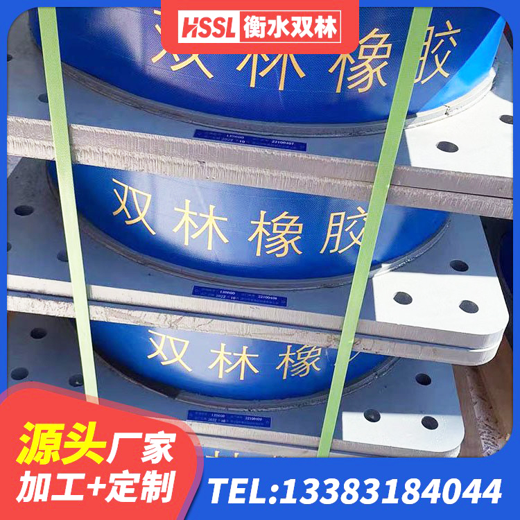 南沙区建筑抗震铅芯支座厂家 南沙区LNR-370*370*137圆形高阻尼隔震支座生产厂家 南沙区楼梯隔震支座厂家电话 南沙区减橡胶隔震支座厂商 - 第6张