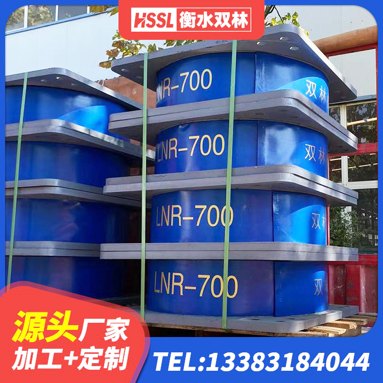 南沙区LRB隔震支座900(II型)源头工厂 南沙区阻尼橡胶隔震支座厂家 南沙区LNR400橡胶隔震支座厂家 南沙区铅芯隔振支座 - 第1张