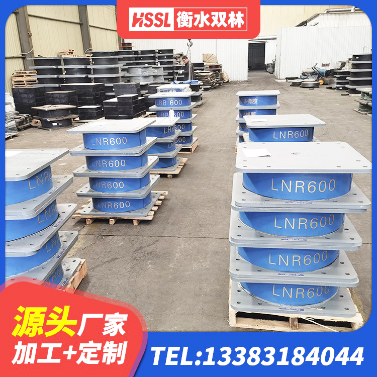 南沙区LNR系列水平分散型隔震支座厂家 南沙区建筑隔震支座JG 南沙区LNR橡胶支座D420厂家电话 南沙区LRB600橡胶隔振支座厂家 - 第5张