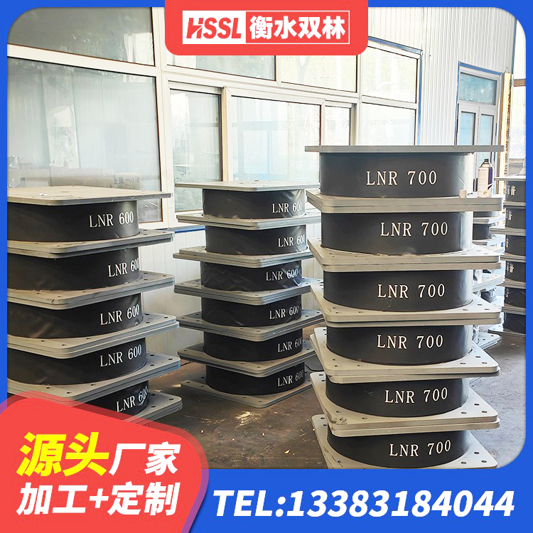 南沙区HDR1200隔震支座 南沙区建筑抗震支座多少钱 南沙区LNR1500天然橡胶支座生产厂家 南沙区建筑水平力分散型橡胶隔震支座生产厂家 - 第1张