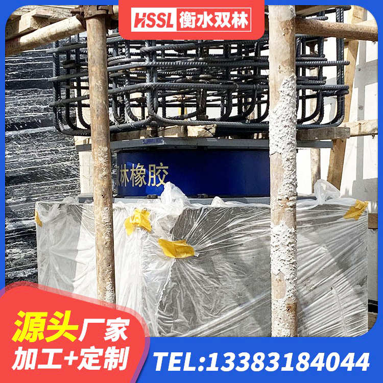 南沙区铅芯橡胶隔震支座Y4Q420*133G1.0 南沙区LRB支座 南沙区LNR隔震支座400 南沙区LNR隔震支座800 - 第5张