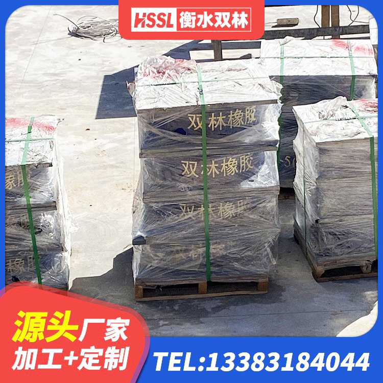 南沙区抗震支座费用 南沙区LNR1100橡胶隔震支座什么价格 南沙区隔震支座LRB900生产厂家 南沙区LNR橡胶隔震支座D800生产厂家 - 第3张