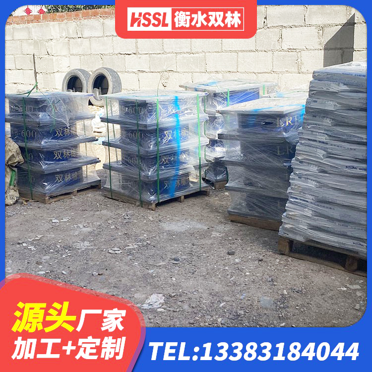 南沙区HDR1200隔震支座 南沙区建筑抗震支座多少钱 南沙区LNR1500天然橡胶支座生产厂家 南沙区建筑水平力分散型橡胶隔震支座生产厂家 - 第4张