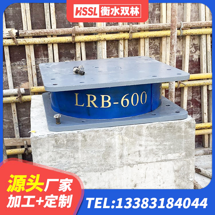 南沙区钢结构建筑隔震支座源头工厂 南沙区建筑铅芯橡胶隔震支座LRB700-Ⅱ生产厂家 南沙区建筑隔震橡胶支座 南沙区隔震支座LNR700源头工厂 - 第8张
