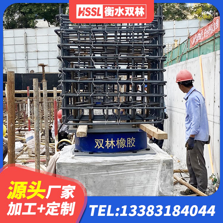 南沙区高层隔震支座报价 南沙区建筑减隔震橡胶支座多少钱 南沙区LRB800铅芯支座多少钱 南沙区LNR水平力分散型支座什么价格 - 第2张