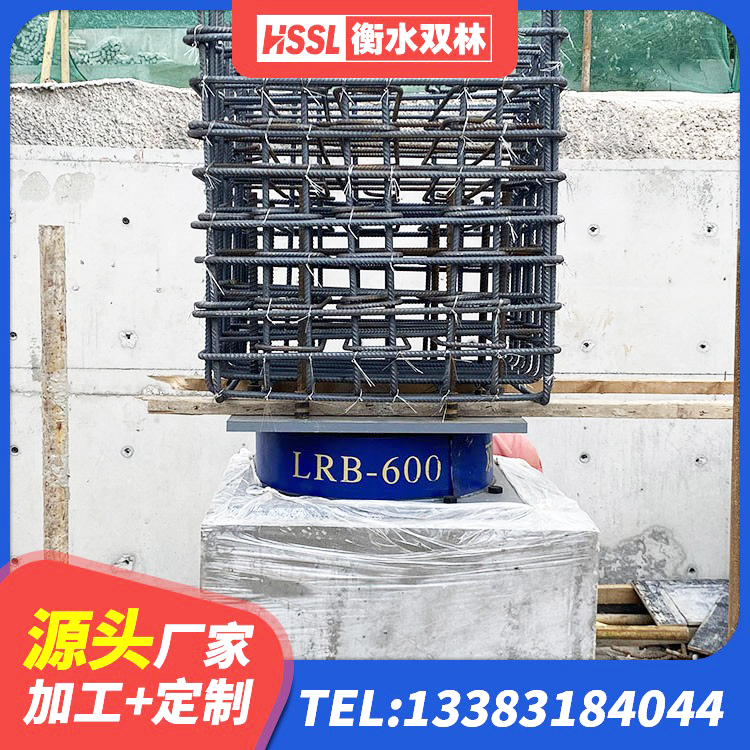南沙区防震支座LRB700厂家 南沙区建筑铅芯隔震隔震支座厂家 南沙区建筑隔震支座哪里卖 南沙区建筑抗震式隔震支座 - 第9张