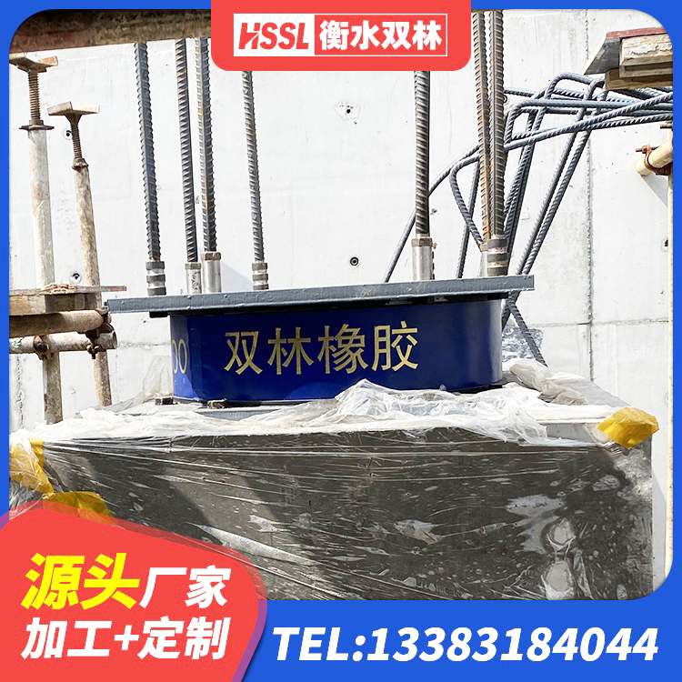 南沙区防震支座LRB700厂家 南沙区建筑铅芯隔震隔震支座厂家 南沙区建筑隔震支座哪里卖 南沙区建筑抗震式隔震支座 - 第1张