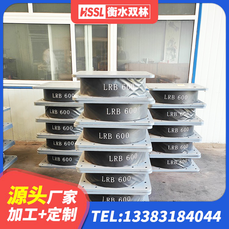 南沙区HDR1200隔震支座 南沙区建筑抗震支座多少钱 南沙区LNR1500天然橡胶支座生产厂家 南沙区建筑水平力分散型橡胶隔震支座生产厂家 - 第3张