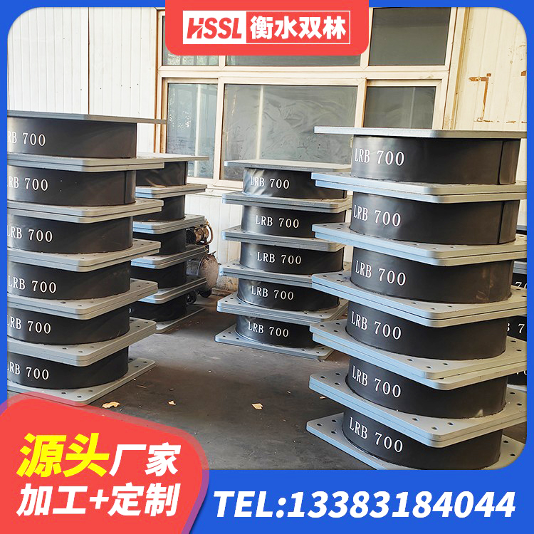南沙区钢结构建筑隔震支座源头工厂 南沙区建筑铅芯橡胶隔震支座LRB700-Ⅱ生产厂家 南沙区建筑隔震橡胶支座 南沙区隔震支座LNR700源头工厂 - 第10张