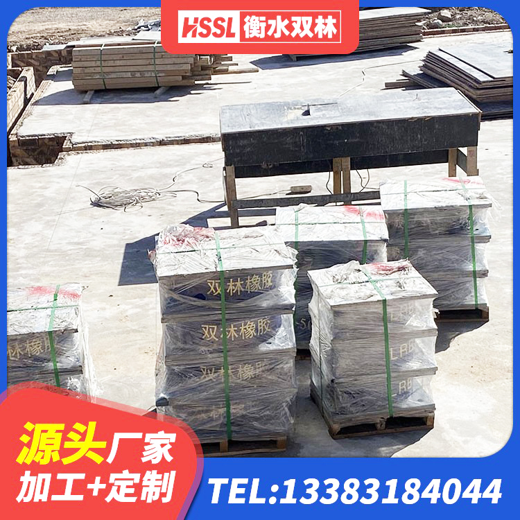 南沙区防震支座LRB700厂家 南沙区建筑铅芯隔震隔震支座厂家 南沙区建筑隔震支座哪里卖 南沙区建筑抗震式隔震支座 - 第4张