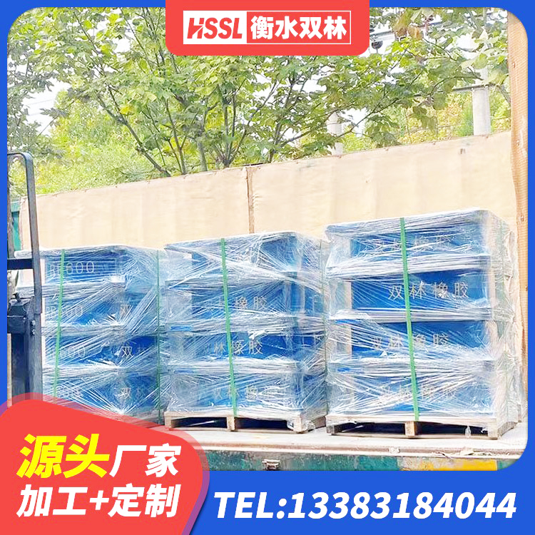 南沙区防震支座LRB700厂家 南沙区建筑铅芯隔震隔震支座厂家 南沙区建筑隔震支座哪里卖 南沙区建筑抗震式隔震支座 - 第7张