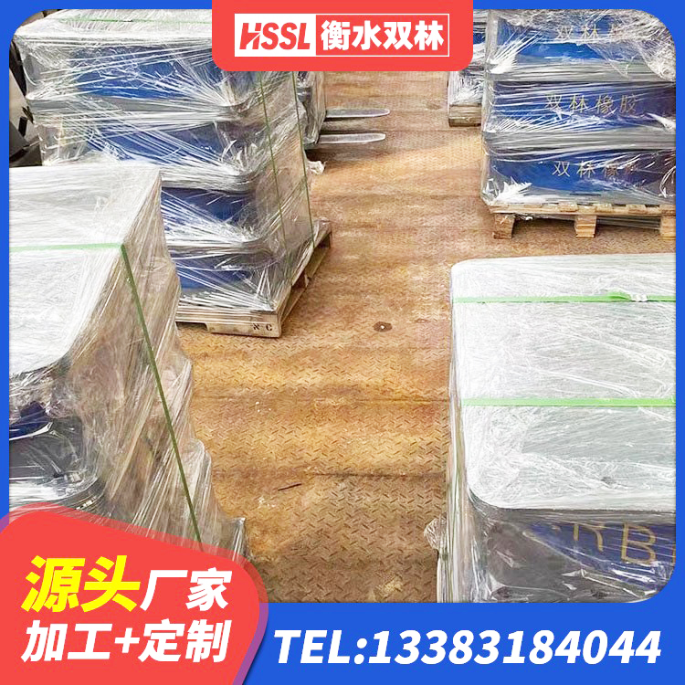 南沙区高阻尼HDR隔震支座源头工厂 南沙区建筑隔震支座厂商源头工厂 南沙区钢结构支座源头工厂 南沙区隔震建筑的橡胶隔震支座生产厂家 - 第9张