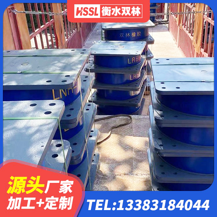 南沙区高层隔震支座报价 南沙区建筑减隔震橡胶支座多少钱 南沙区LRB800铅芯支座多少钱 南沙区LNR水平力分散型支座什么价格 - 第5张