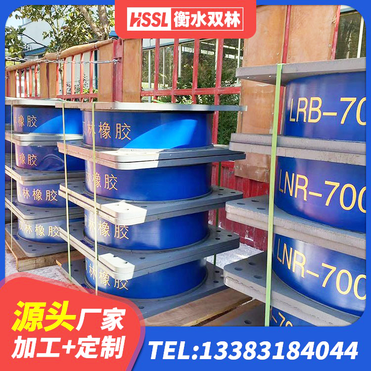 南沙区建筑框架隔震支座 南沙区LNR400隔震支座厂家 南沙区LNR900隔震支座多少钱 南沙区HDR1100高阻尼橡胶隔震支座 - 第4张