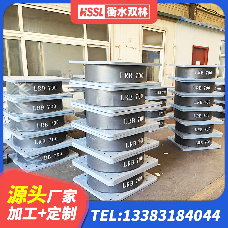 南沙区建筑铅芯支座厂家电话 南沙区LRB隔震支座1000(II型) 南沙区建筑矩形HDR高阻尼隔震支座厂家 南沙区LRB1300铅芯橡胶隔震支座源头工厂 - 第1张