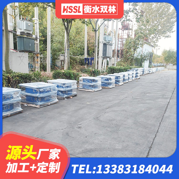 南沙区钢结构建筑隔震支座源头工厂 南沙区建筑铅芯橡胶隔震支座LRB700-Ⅱ生产厂家 南沙区建筑隔震橡胶支座 南沙区隔震支座LNR700源头工厂 - 第3张