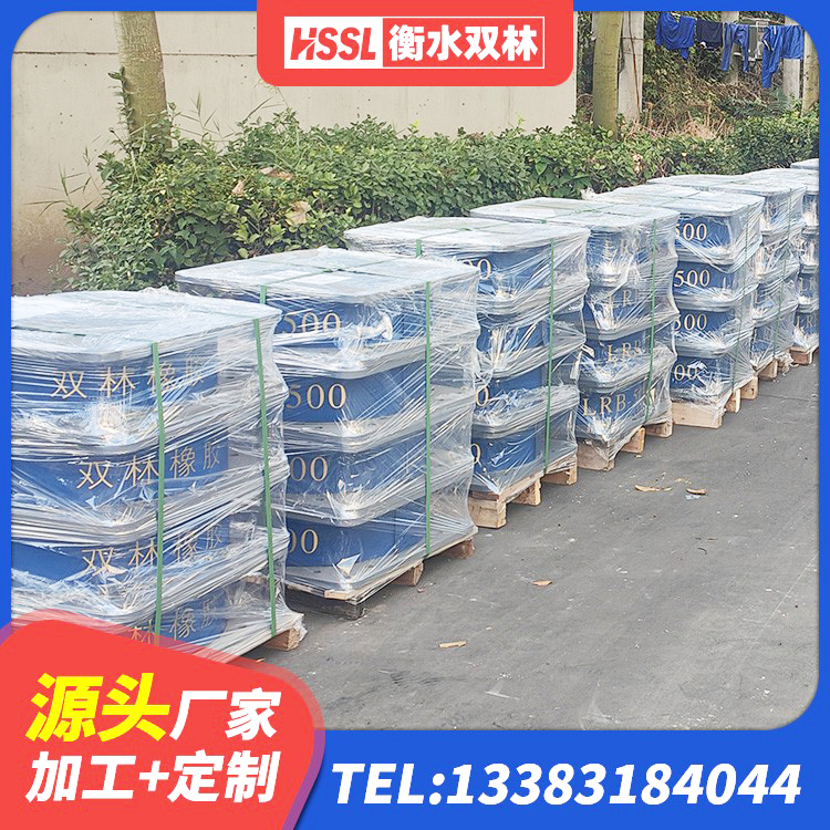 南沙区高层隔震支座报价 南沙区建筑减隔震橡胶支座多少钱 南沙区LRB800铅芯支座多少钱 南沙区LNR水平力分散型支座什么价格 - 第9张