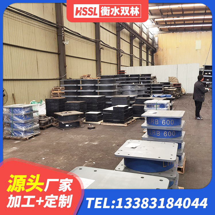 南沙区建筑框架隔震支座 南沙区LNR400隔震支座厂家 南沙区LNR900隔震支座多少钱 南沙区HDR1100高阻尼橡胶隔震支座 - 第6张