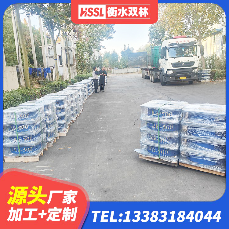 南沙区抗震支座费用 南沙区LNR1100橡胶隔震支座什么价格 南沙区隔震支座LRB900生产厂家 南沙区LNR橡胶隔震支座D800生产厂家 - 第1张