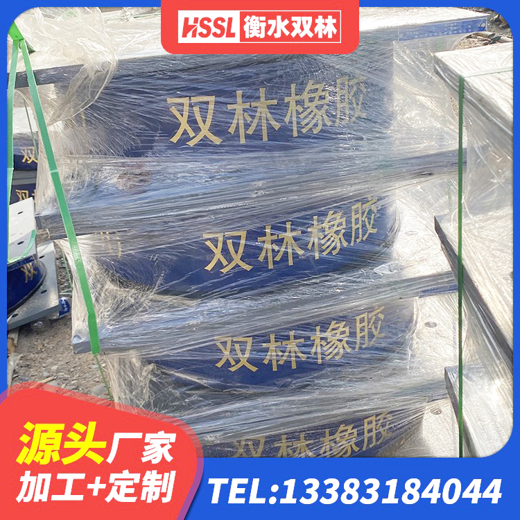 南沙区HDR1100支座 南沙区HDR300隔震支座 南沙区LNR500橡胶支座厂家 南沙区LRB1100铅芯橡胶隔震支座生产厂家 - 第3张