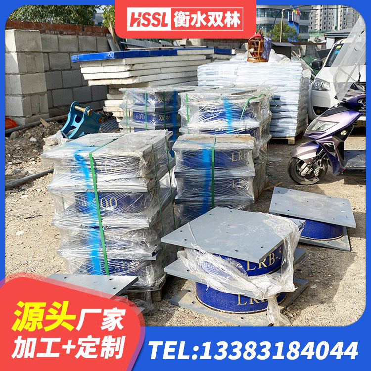 南沙区钢结构建筑隔震支座源头工厂 南沙区建筑铅芯橡胶隔震支座LRB700-Ⅱ生产厂家 南沙区建筑隔震橡胶支座 南沙区隔震支座LNR700源头工厂 - 第4张